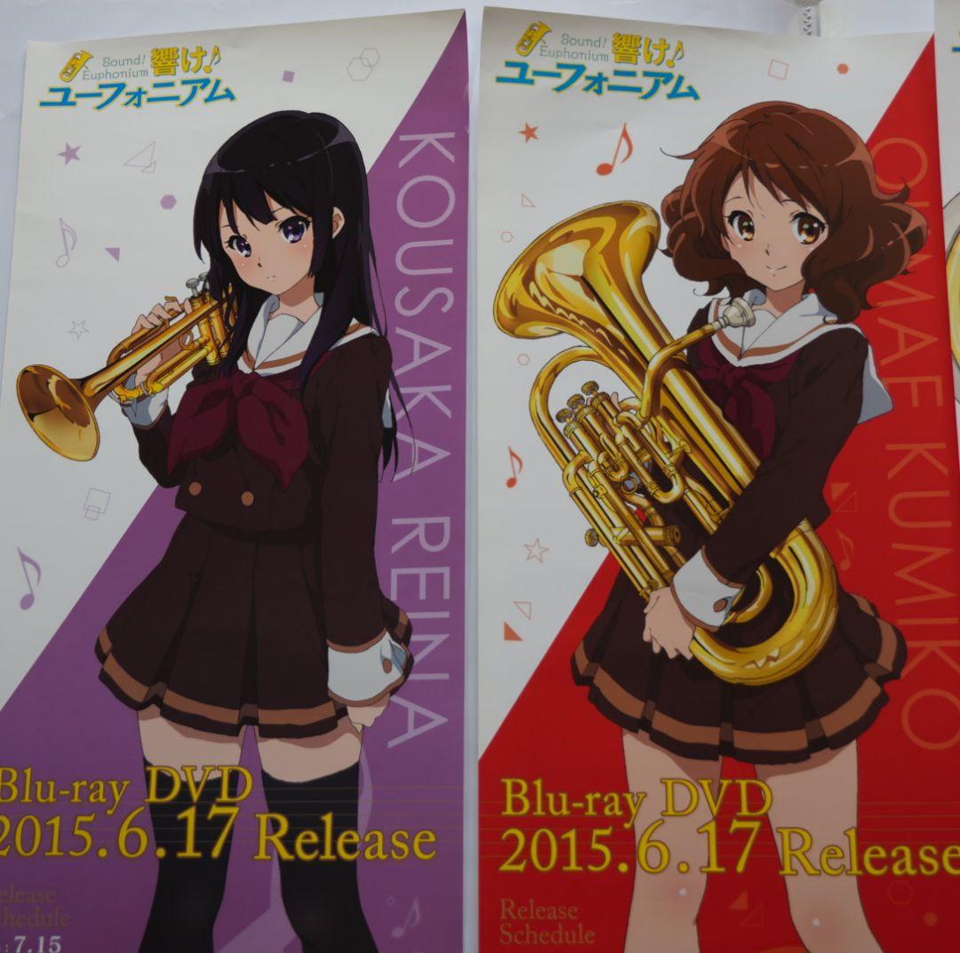 響け！ユーフォニアム Blu-ray販促ポスター4枚セット