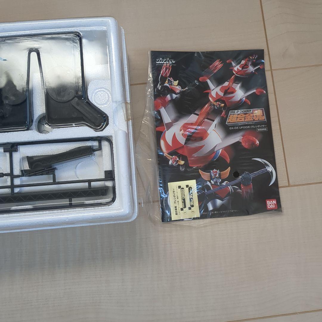 バンダイ GX-04 UFOロボ・グレンダイザー