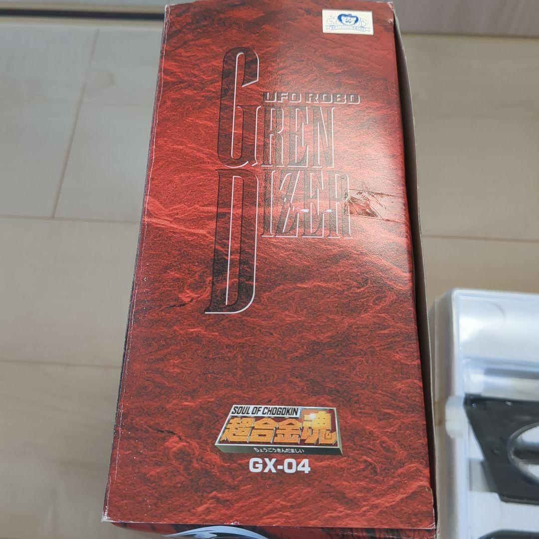 バンダイ GX-04 UFOロボ・グレンダイザー