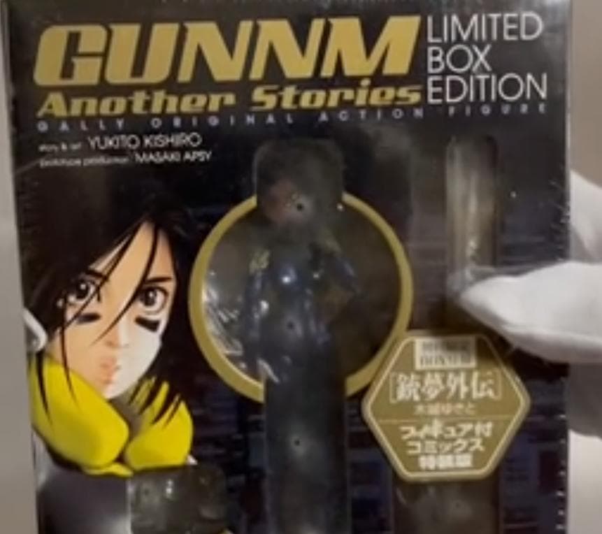 銃夢外伝 フィギュア付コミック 特装版 初回限定版 シュリンク付き未開封