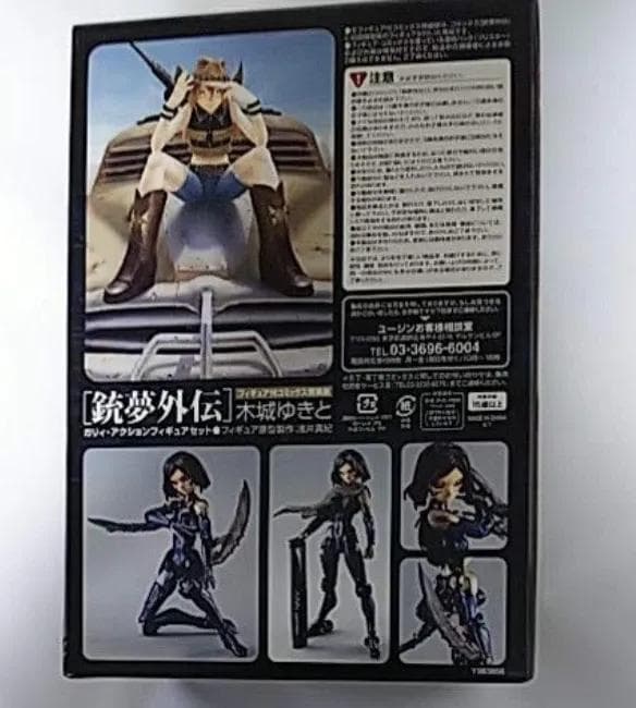 銃夢外伝 フィギュア付コミック 特装版 初回限定版 シュリンク付き未開封