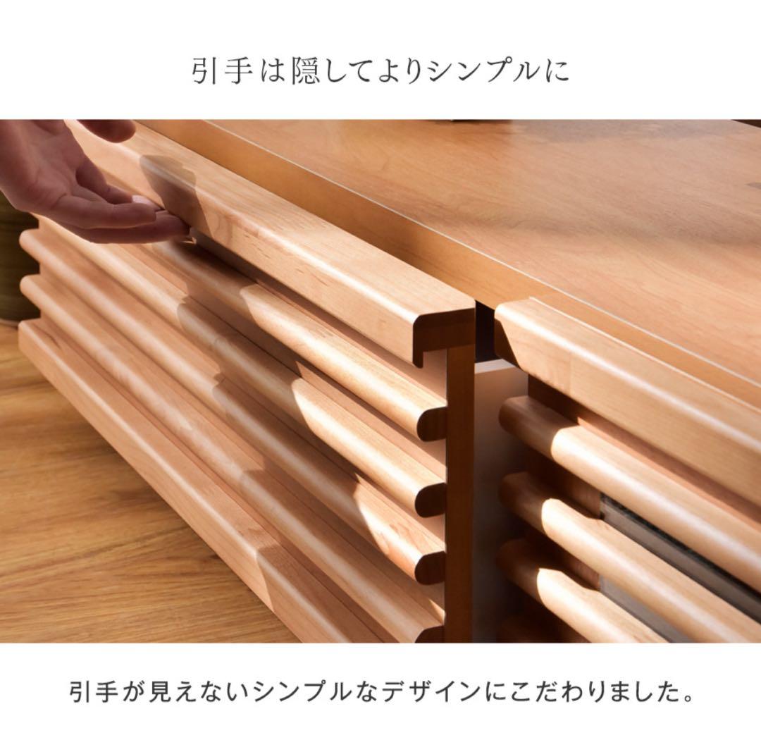 テレビ台 ローボード180cm 32 40 55 65 日本製 天然木 おしゃれ