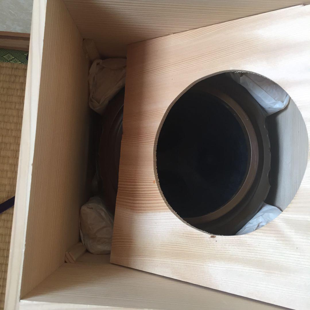 朝鮮風茶釜  人間国宝  高橋啓典 茶道具  茶釜