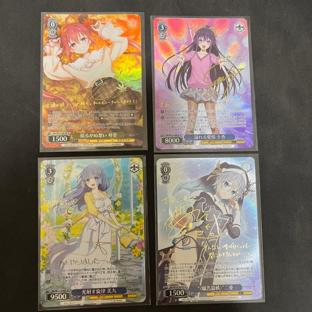 デートアライブ　SP まとめ売り