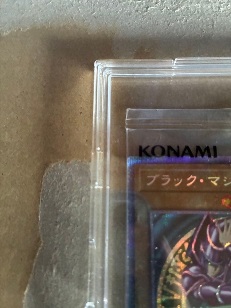 ブラックマジシャン プリシク 未開封 当選通知書 発送用ダンボール付