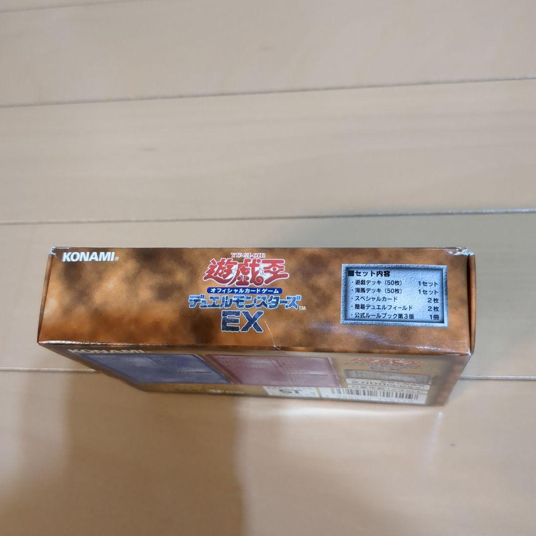 遊戯王OCG デュエルモンスターズ EX スタジオダイス