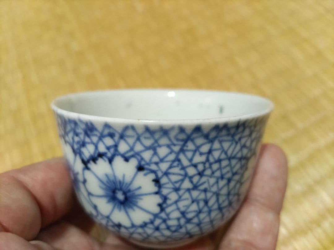 古伊万里　氷裂　撫子紋　渦角福銘　猪口　無傷
