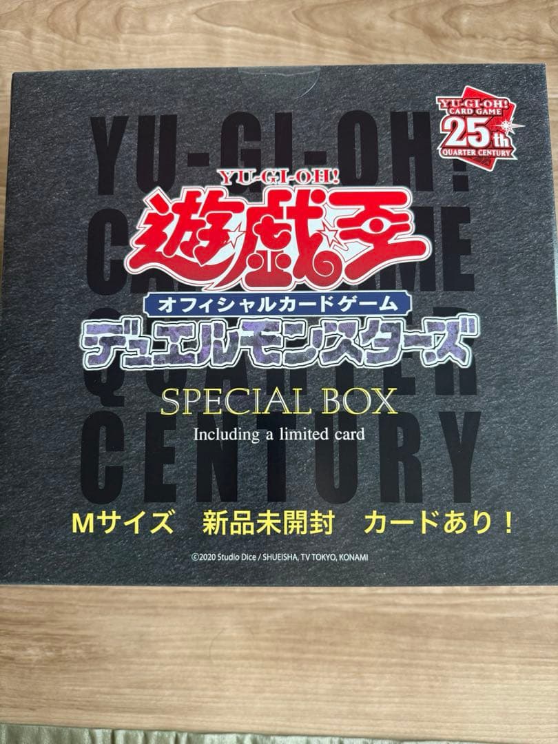 Mサイズ未開封 gu 遊戯王25thアニバーサリースウェットボックス