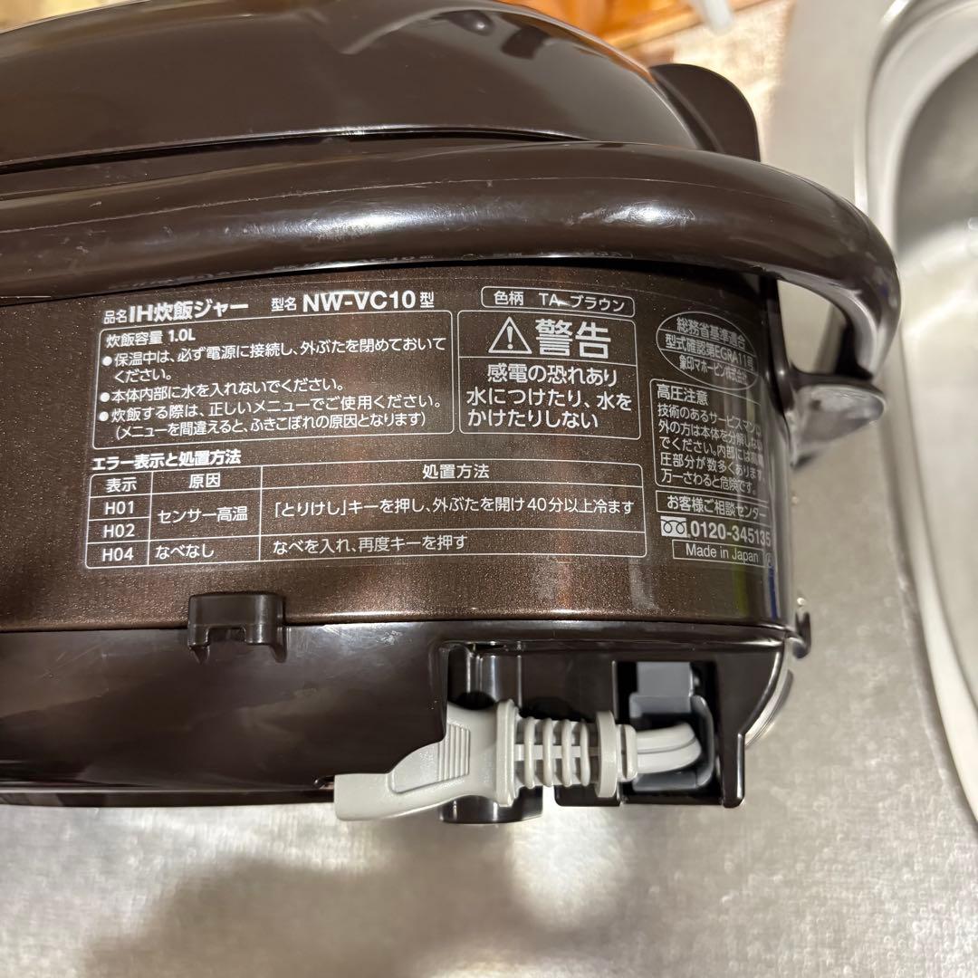 【値下げ中】象印 5.5合炊き 圧力IH炊飯器 2022年式