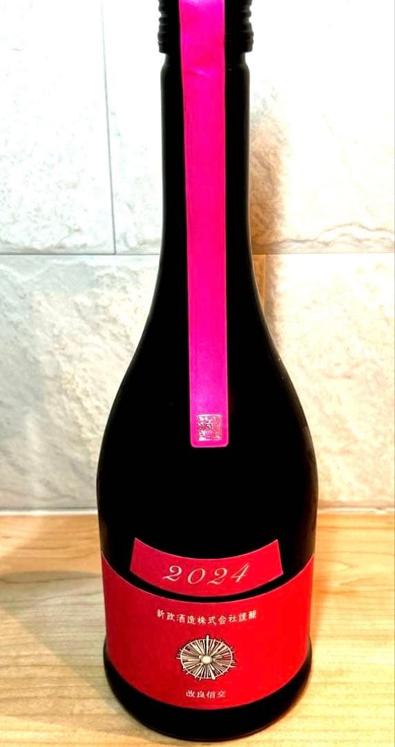 新政　コスモス　720ml