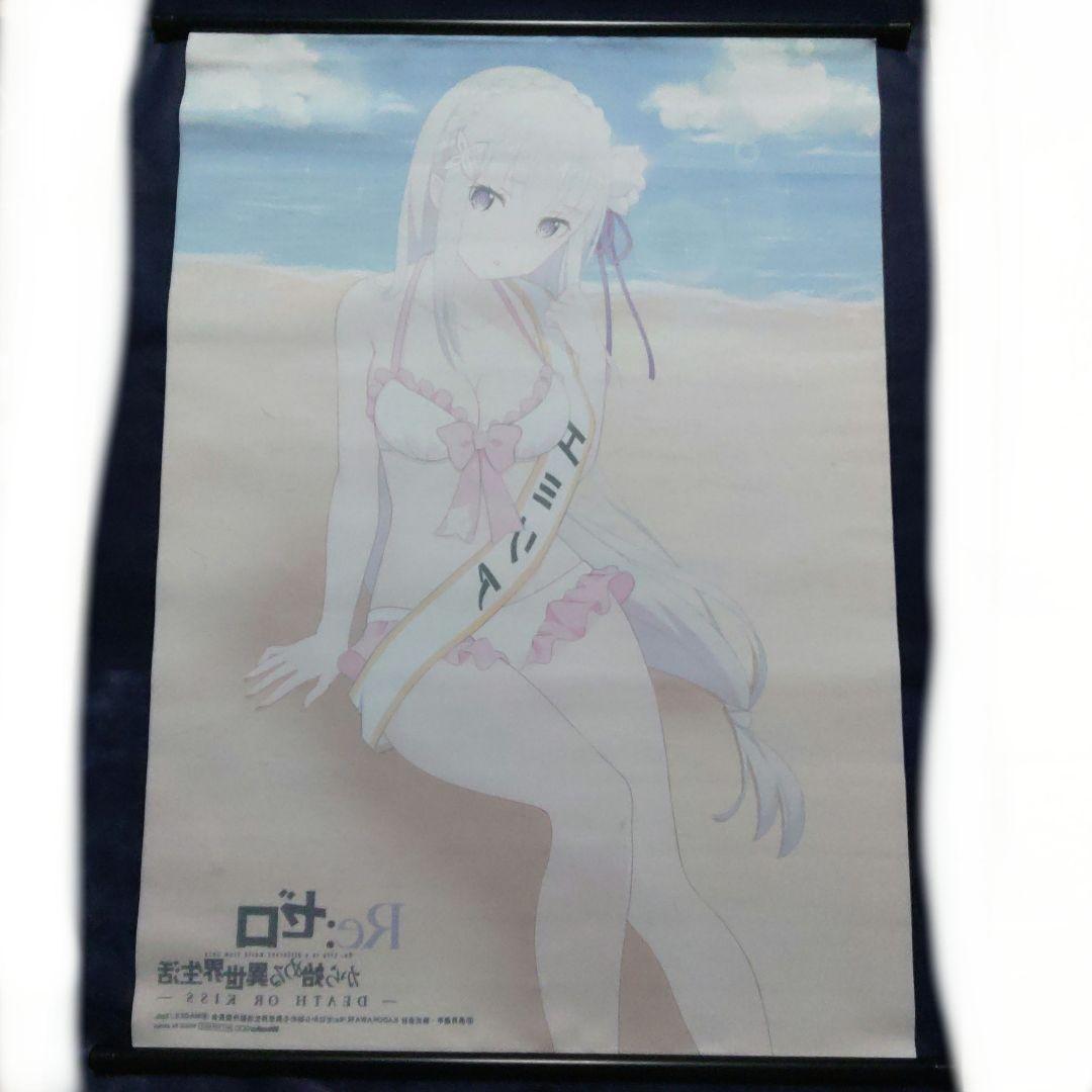 エミリア　タペストリー　WonderGOO　Reゼロから始める異世界生活　リゼロ