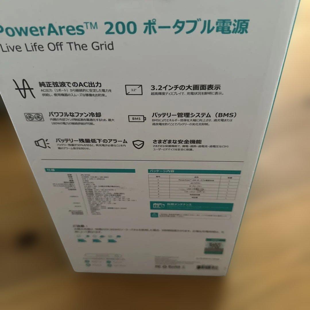 AUKEY PowerAres 200 ポータブル電源