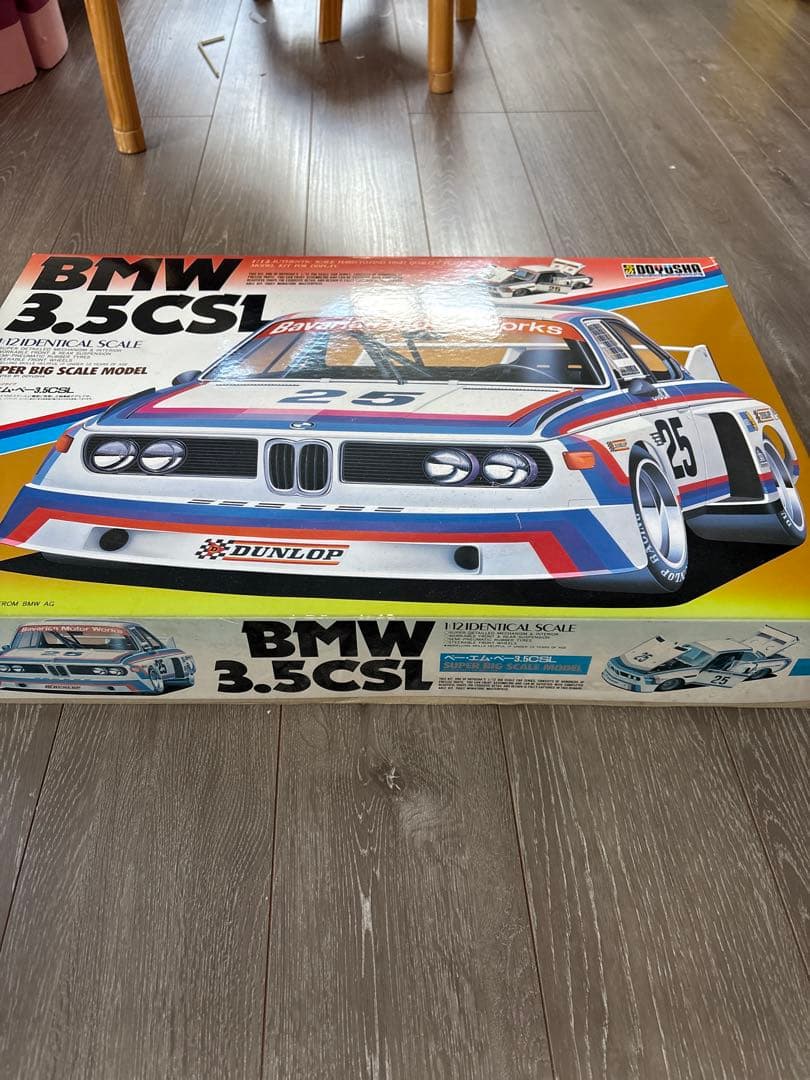 綺麗です！1/12 超貴重！　童友社　BMW 3.5CSL