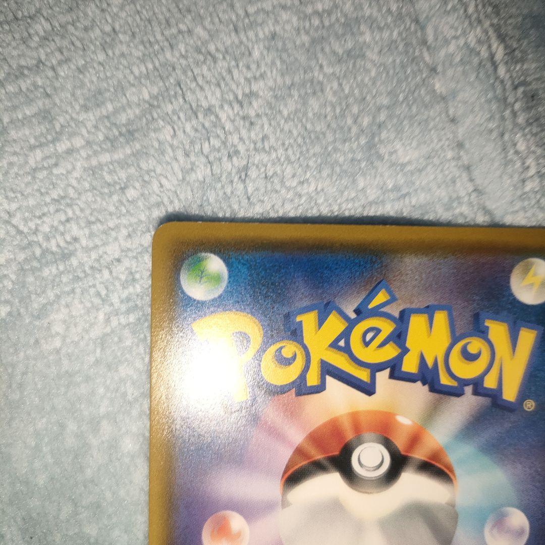 ポケモンカード　ムンク　イーブイ