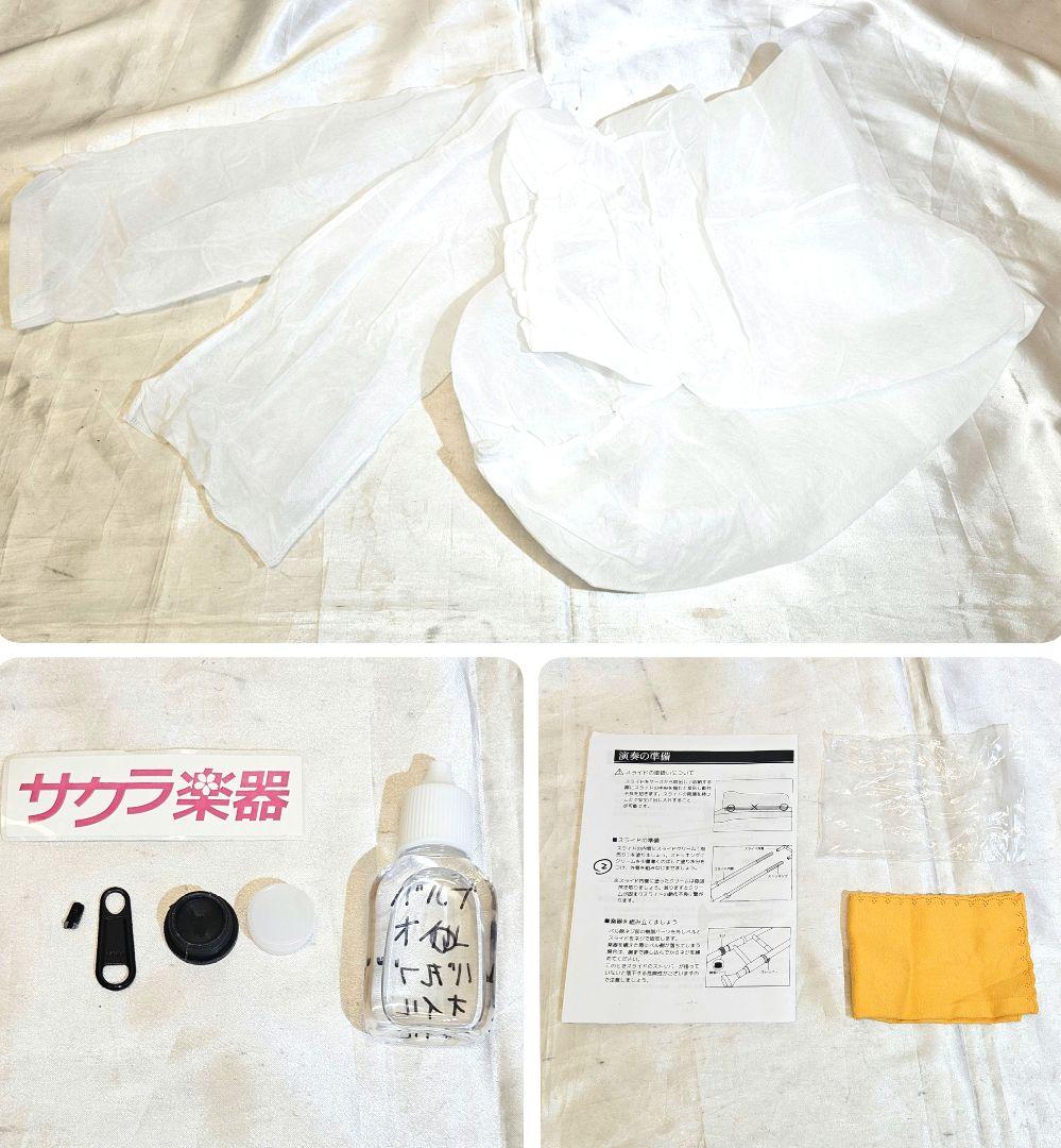 Kaerntner　ケルントナー　テナー バストロンボーン　管楽器