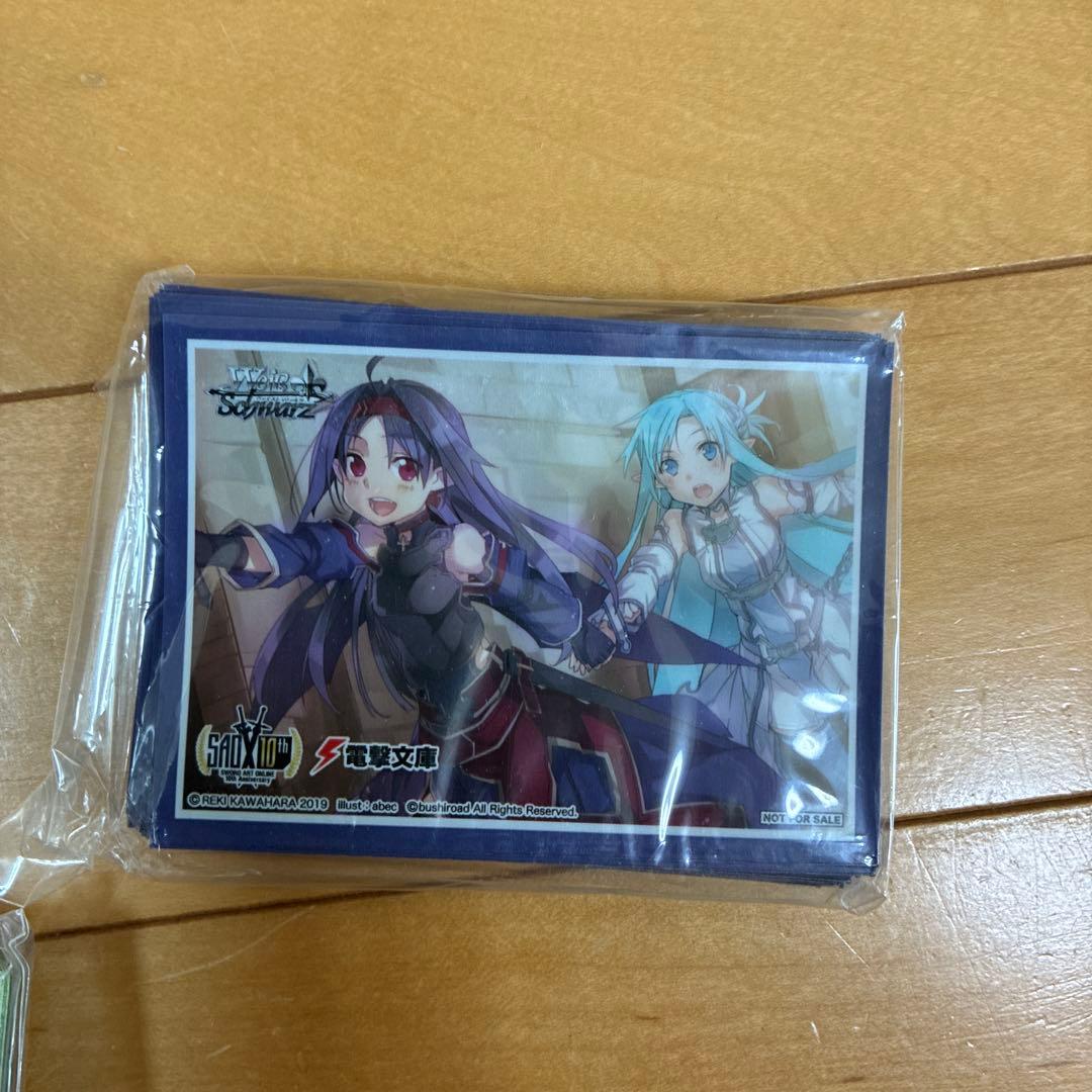 トレーディングカード スリーブ