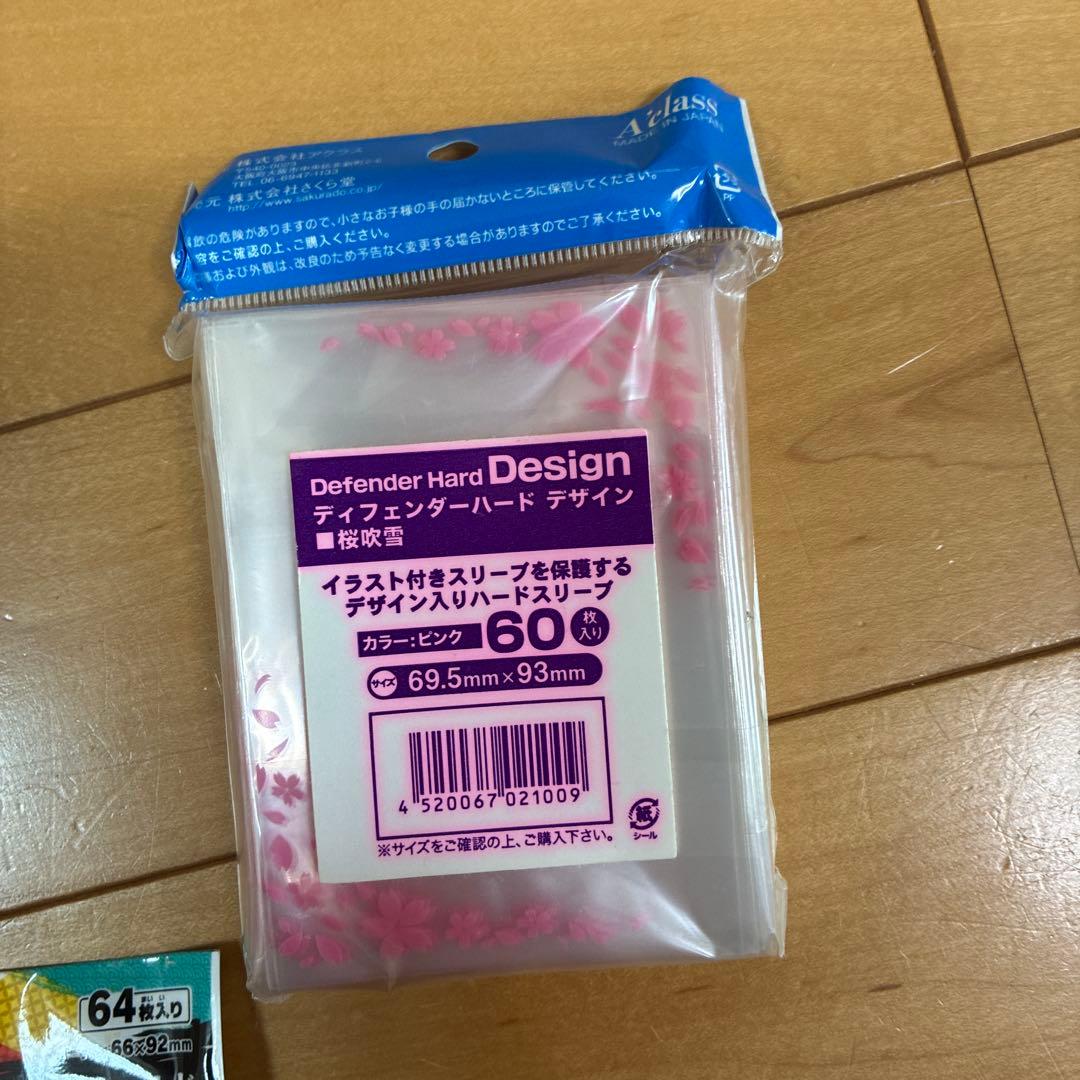 トレーディングカード スリーブ