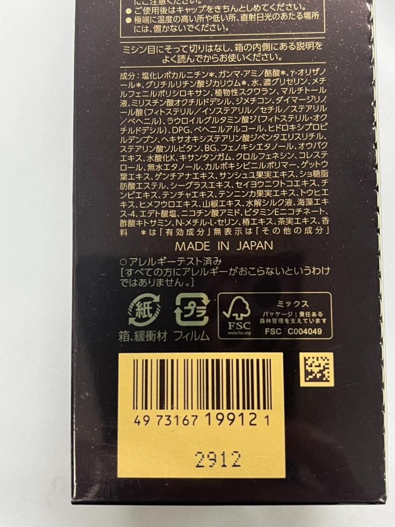 ■トワニー センチュリー ジ・エマルジョンa SP 薬用乳液 125ml