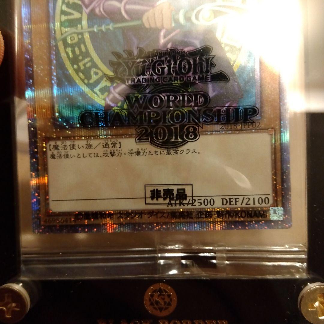 遊戯王カード　真紅眼の黒竜 プリズマ 3000枚限定含む、まとめ売りセット