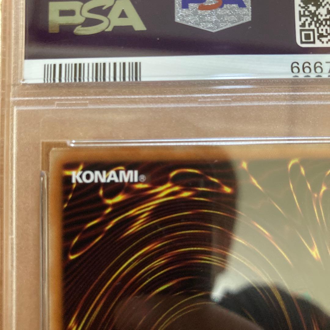 灰流うらら　プリズマ　絵違い　PSA10