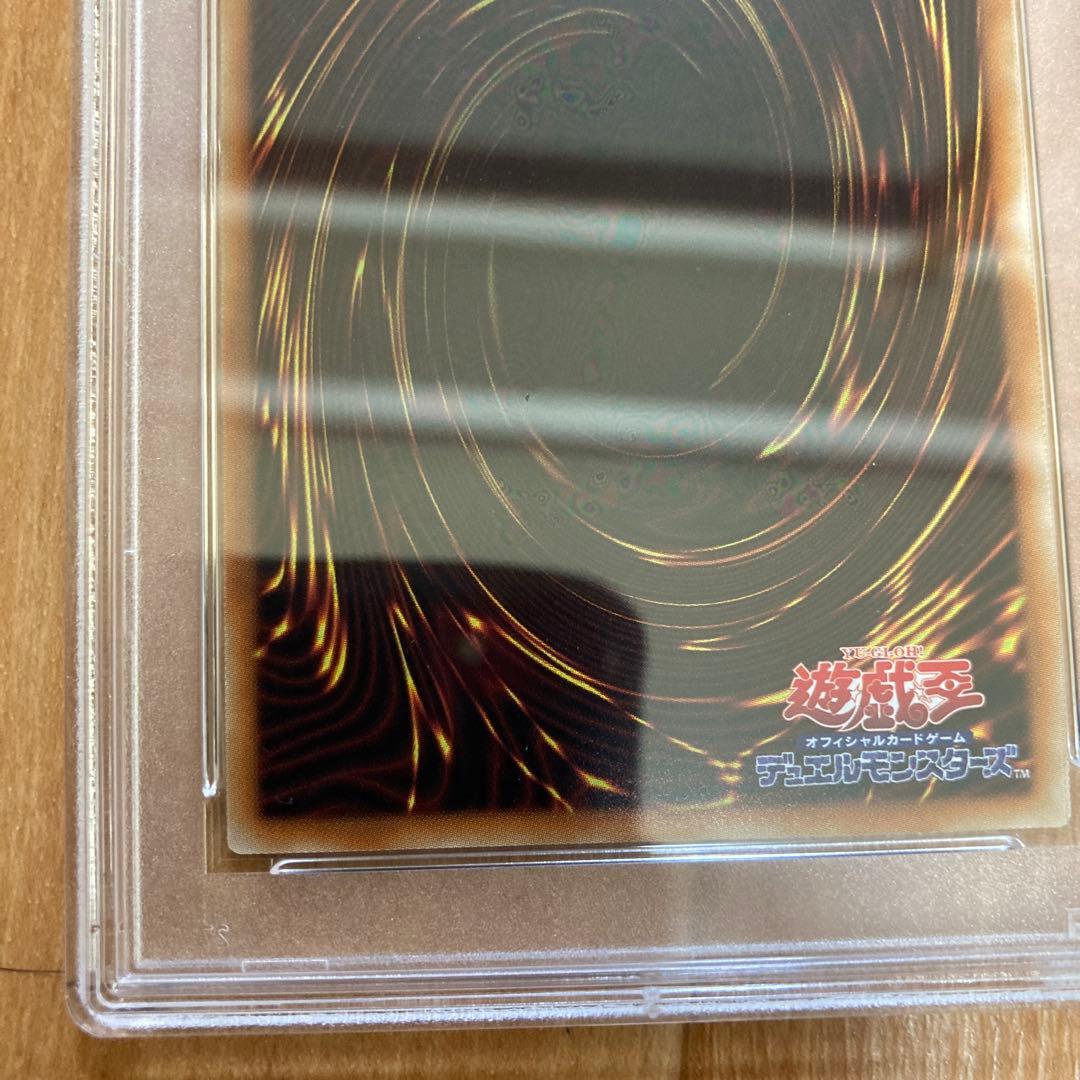 灰流うらら　プリズマ　絵違い　PSA10