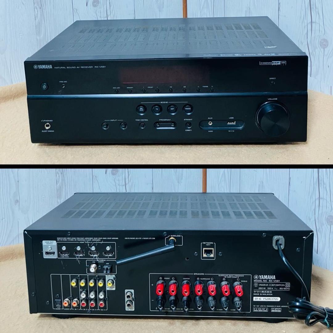 YAMAHA AVレシーバー RX-V581 リモコン付き ヤマハ AVアンプ