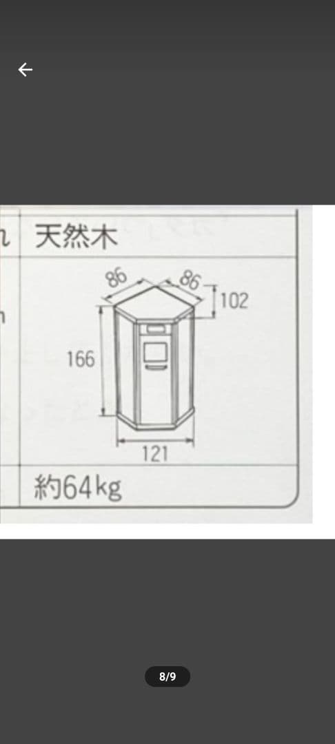 カ*ズ様 スウェットランド　EP821 ナショナル ホームサウナ　 家庭用サウナ