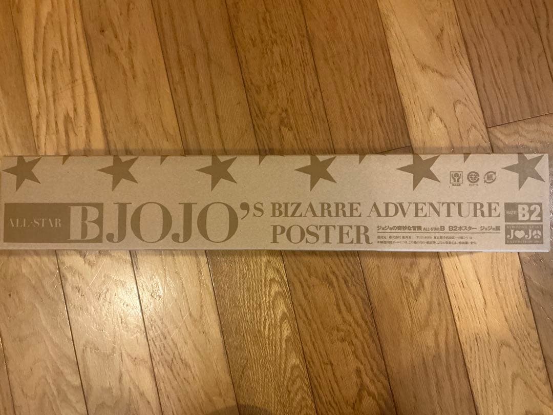 ジョジョ展 2012 限定 B2ポスター オールスター B 元箱付属