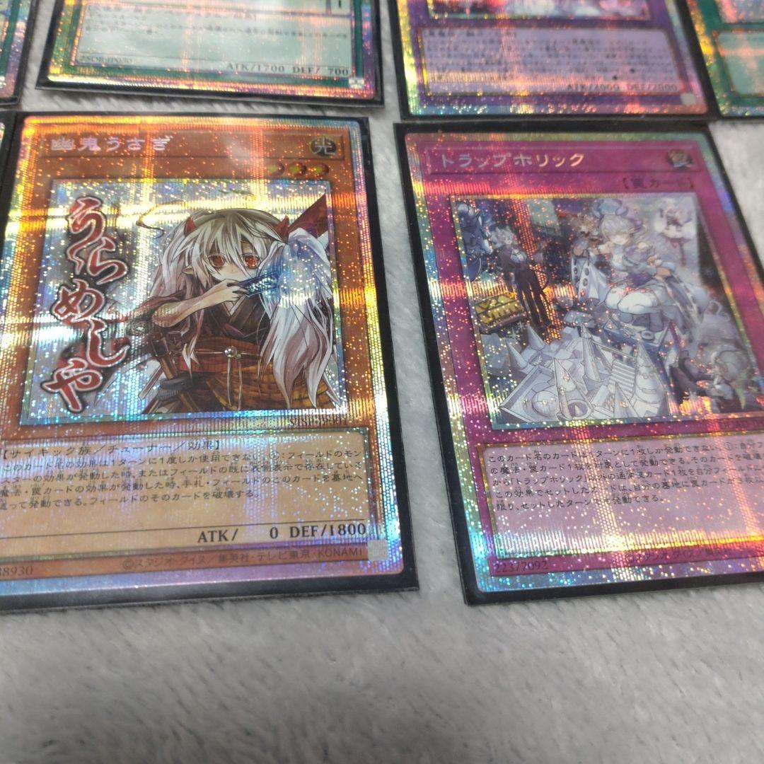 遊戯王　25th　プリシク　10枚　まとめ売り