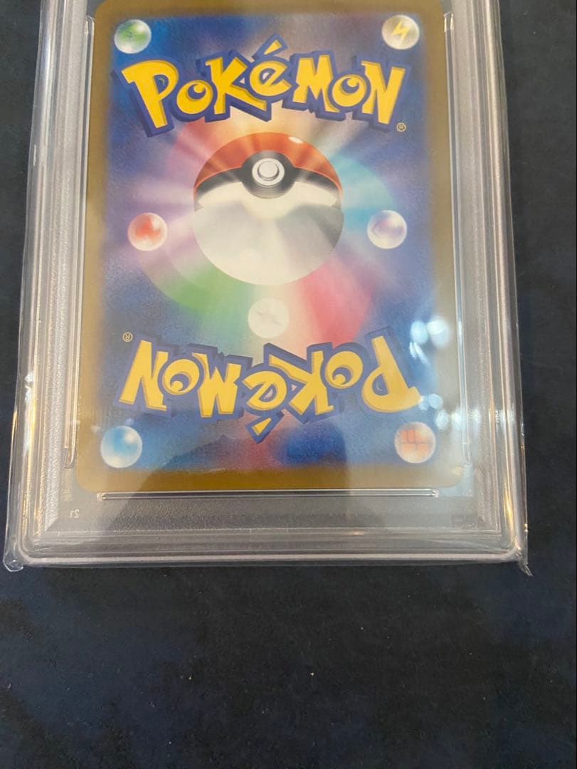 ポケカ　リーリエの決心　SR PSA10 メガブレイブ　086 063