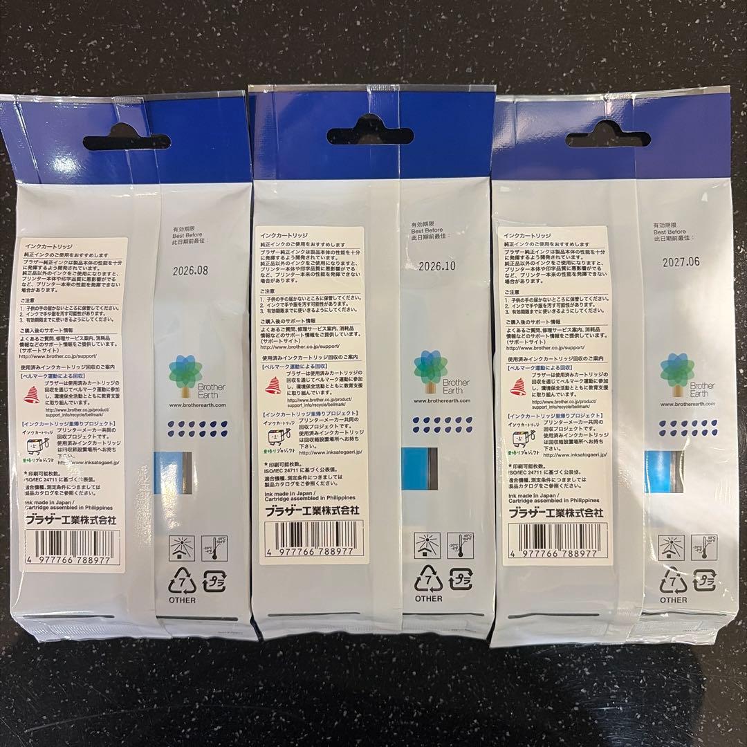 brother 3133 【純正】インクカートリッジ 12個 まとめ売り