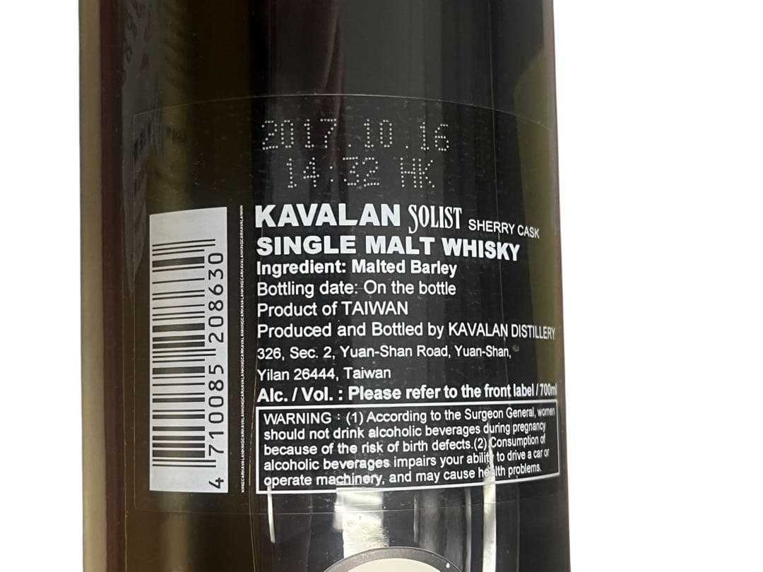 【2017年】カバラン ソリスト シングルモルト シェリーカスク オロロソ