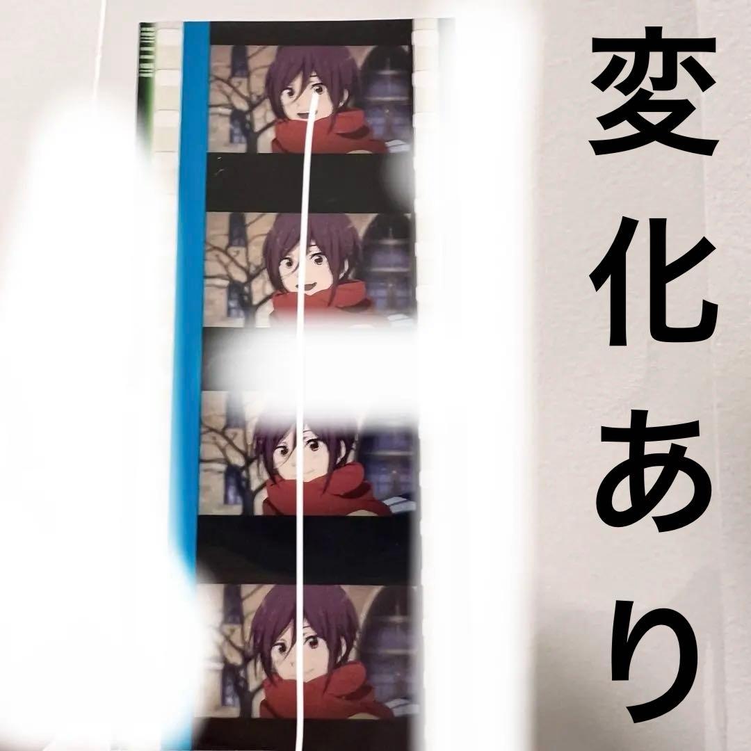 Free! コマフィルム