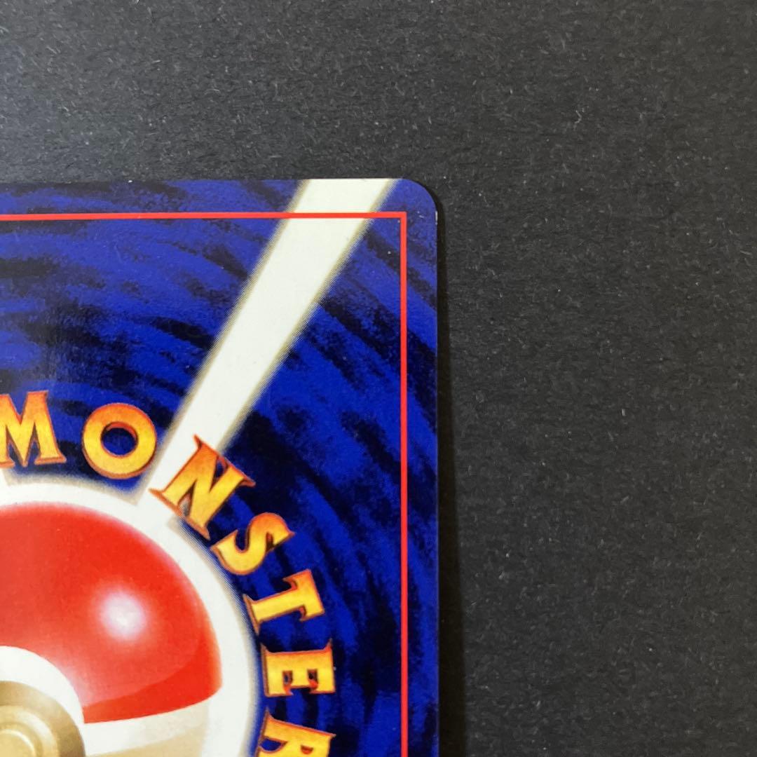 【中古品】 ポケモンカード ルギア LV.45 ★