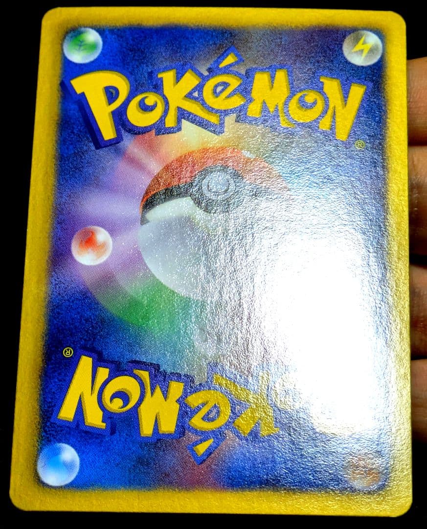 極美品 エンペルト UR BW8 ラセンフォース 056/051 ポケモンカード