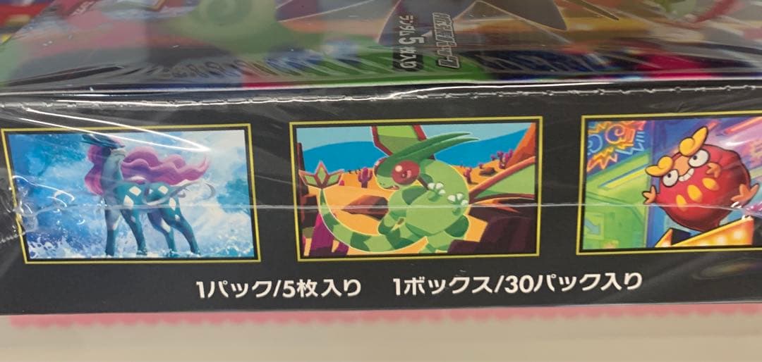 インフェルノX シュリンク付未開封BOX