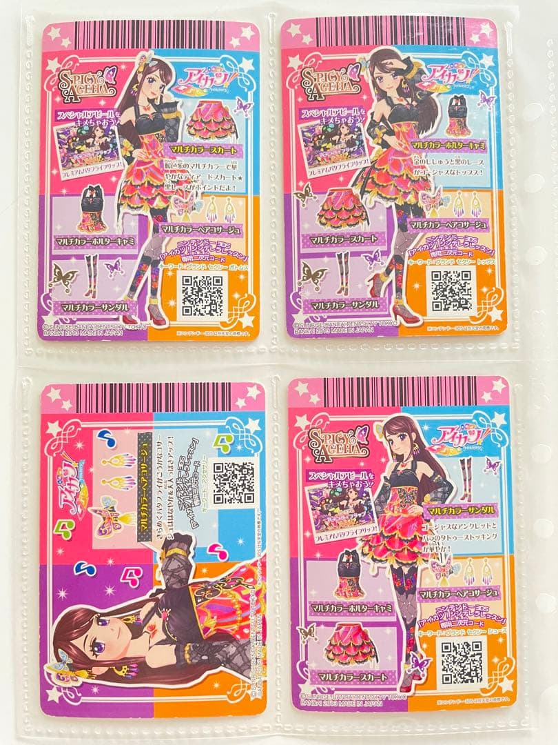 アイカツ　マルチカラーコーデ　紫吹蘭　希少　コンプ