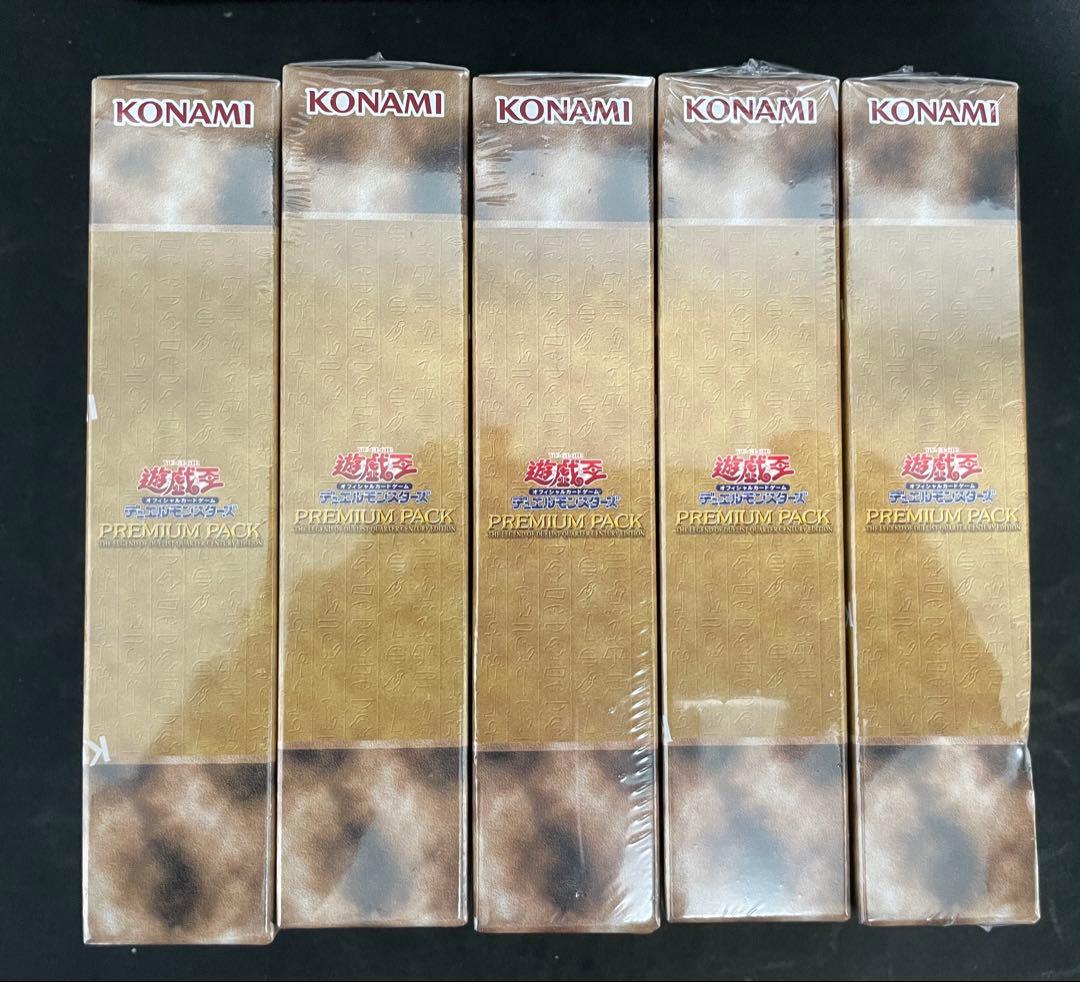 東京ドーム25周年遊戯王デュエルモンスターズ　決闘者伝説　5BOX