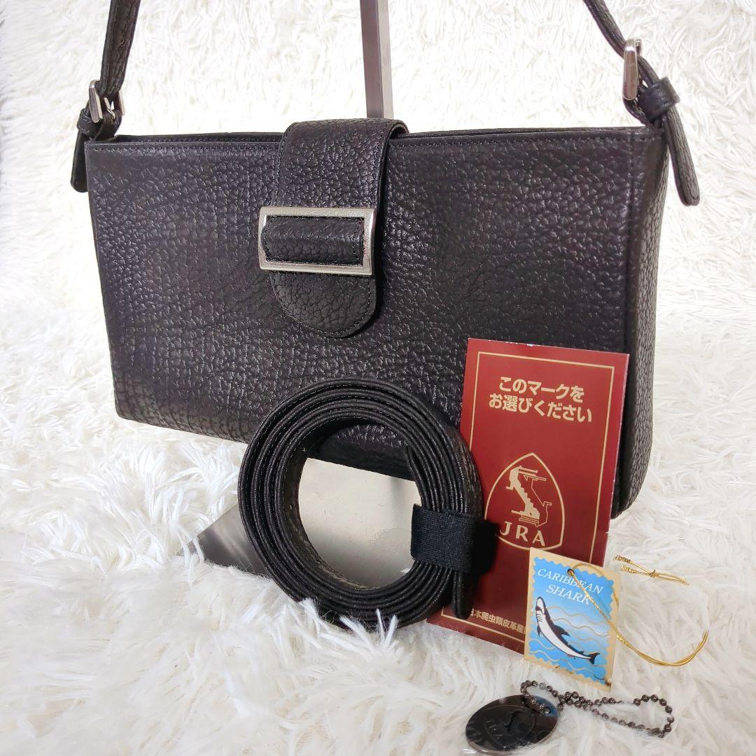 極美品✨️JRA認定　シャークレザー　本革ハンドバッグ 2wayショルダー　黒