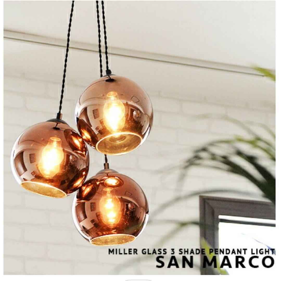 １セットのみペンダントライト [SAN MARCO サンマルコ] リビング