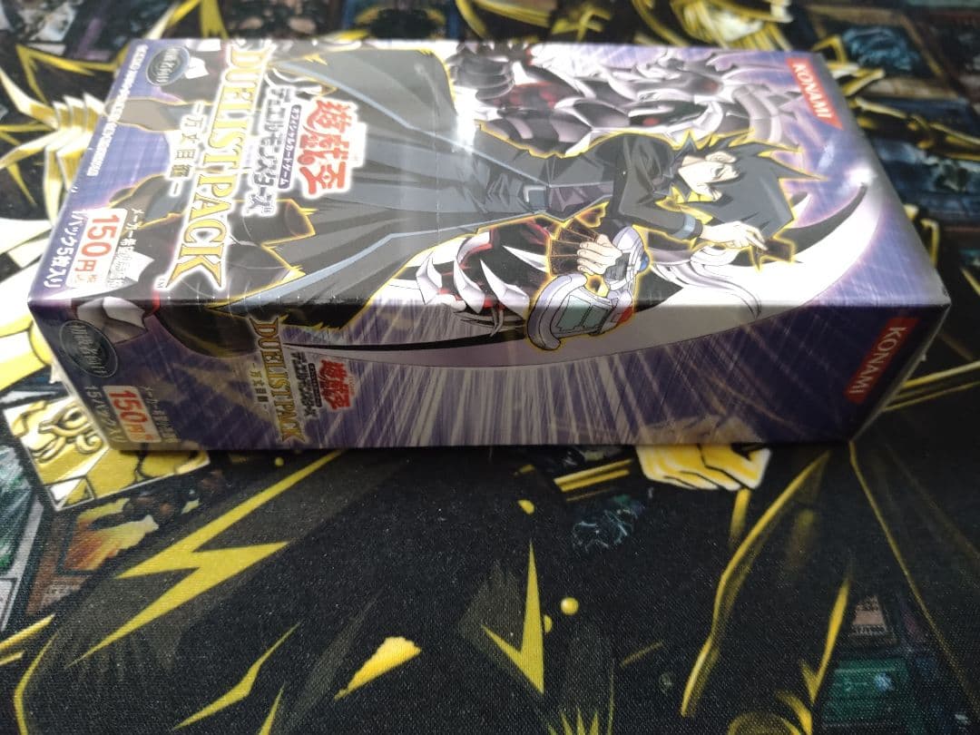 遊戯王 デュエリストパック 万丈目編　box　未開封