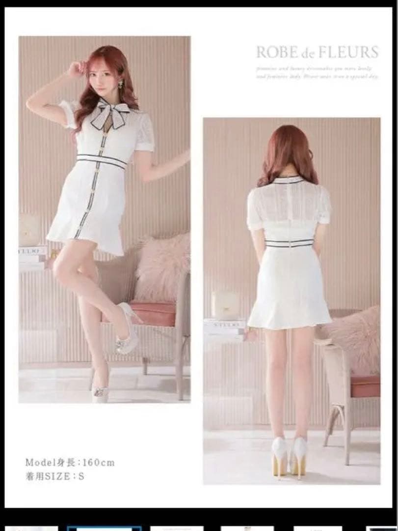 ホワイトドレス スパンコールドレス　キャバドレス