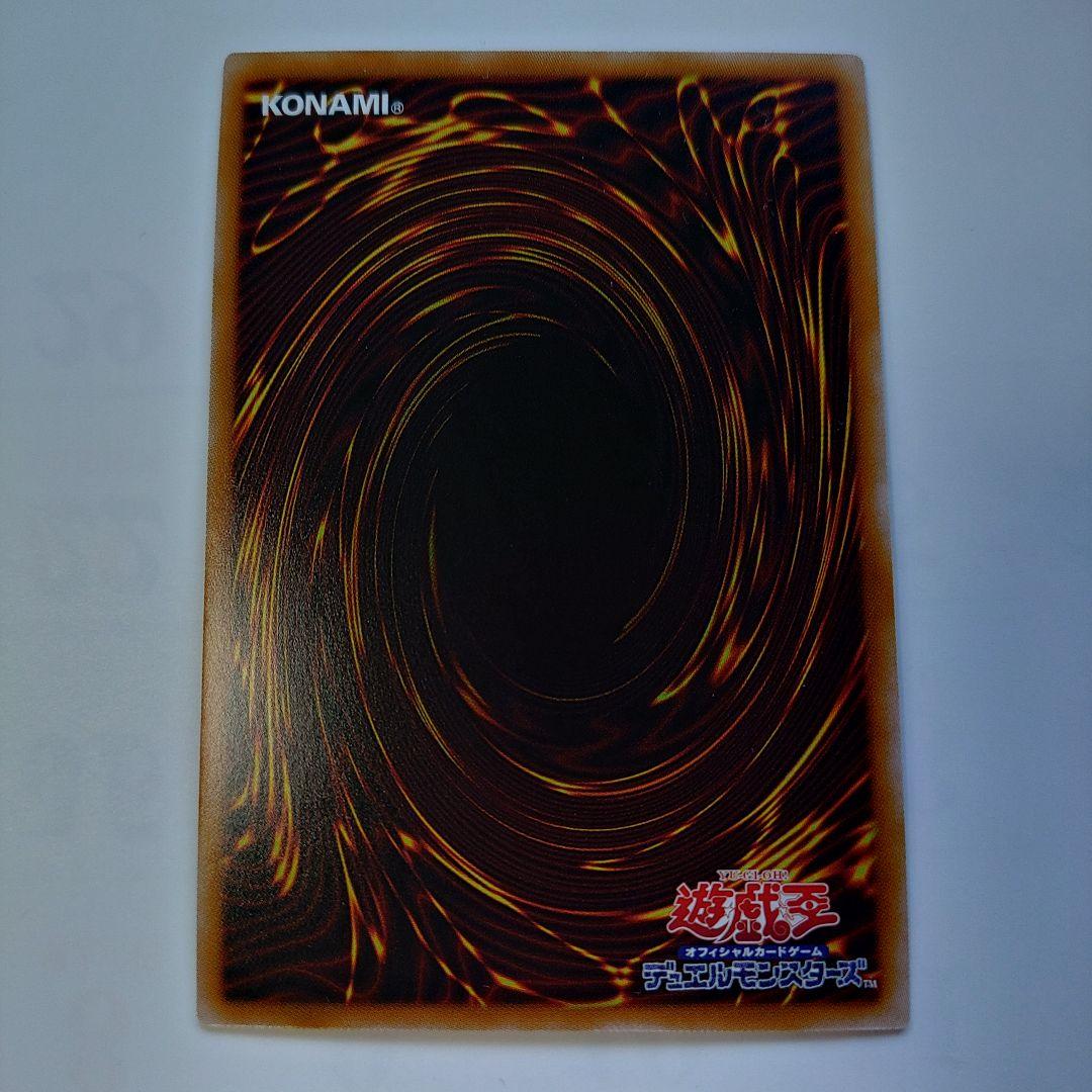 青眼の白龍 初期 美品