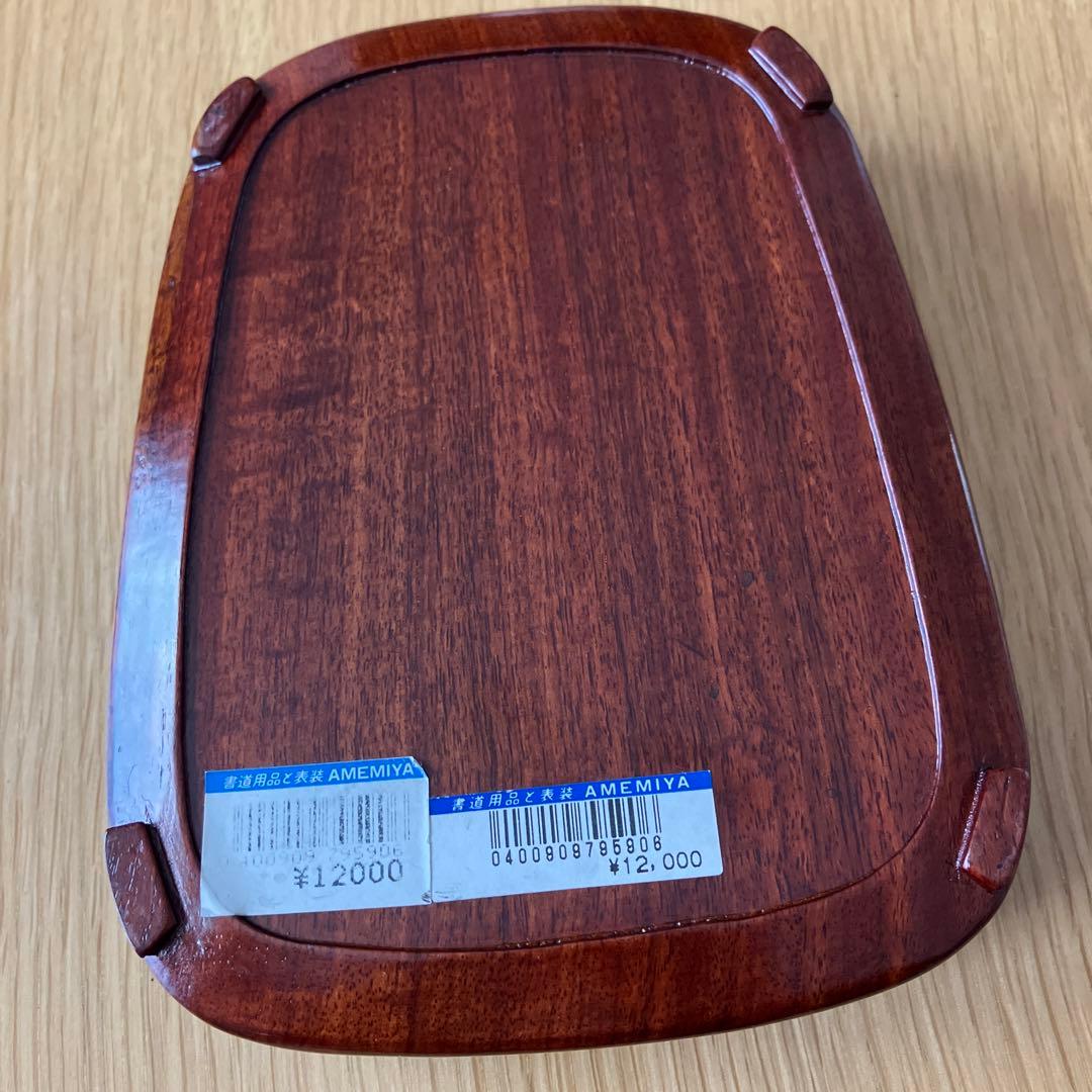 中国　端慶製造　肇慶市堂明端硯廟