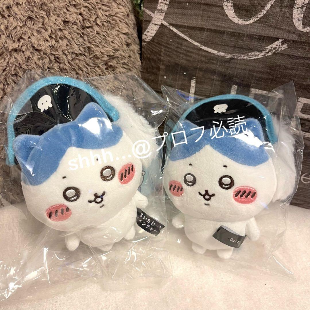 ちいかわ 【 アドベンチャー マスコット セット 】海賊 お台場 冒険王　10個