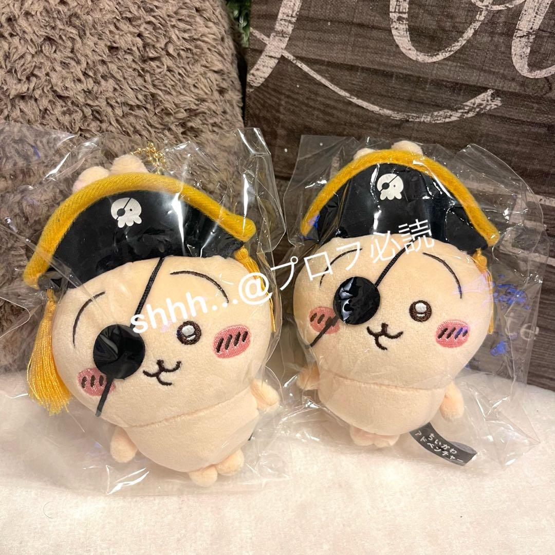 ちいかわ 【 アドベンチャー マスコット セット 】海賊 お台場 冒険王　10個