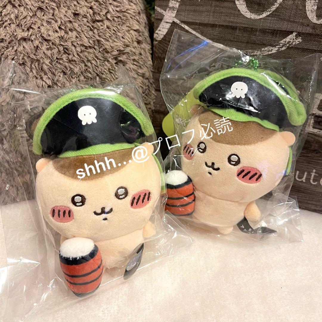 ちいかわ 【 アドベンチャー マスコット セット 】海賊 お台場 冒険王　10個