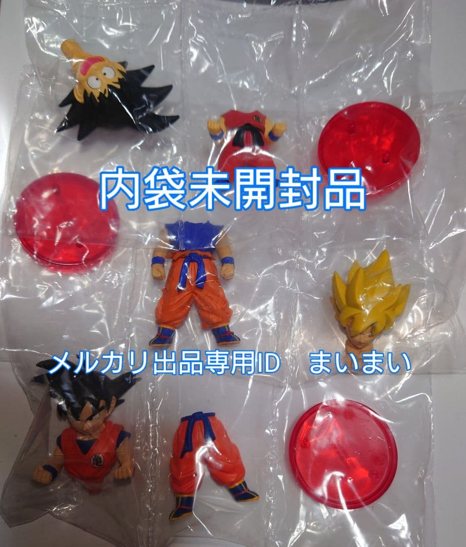 【袋未開封】ドラゴンボールZ コレクタブルフィギュア　孫悟空 3種