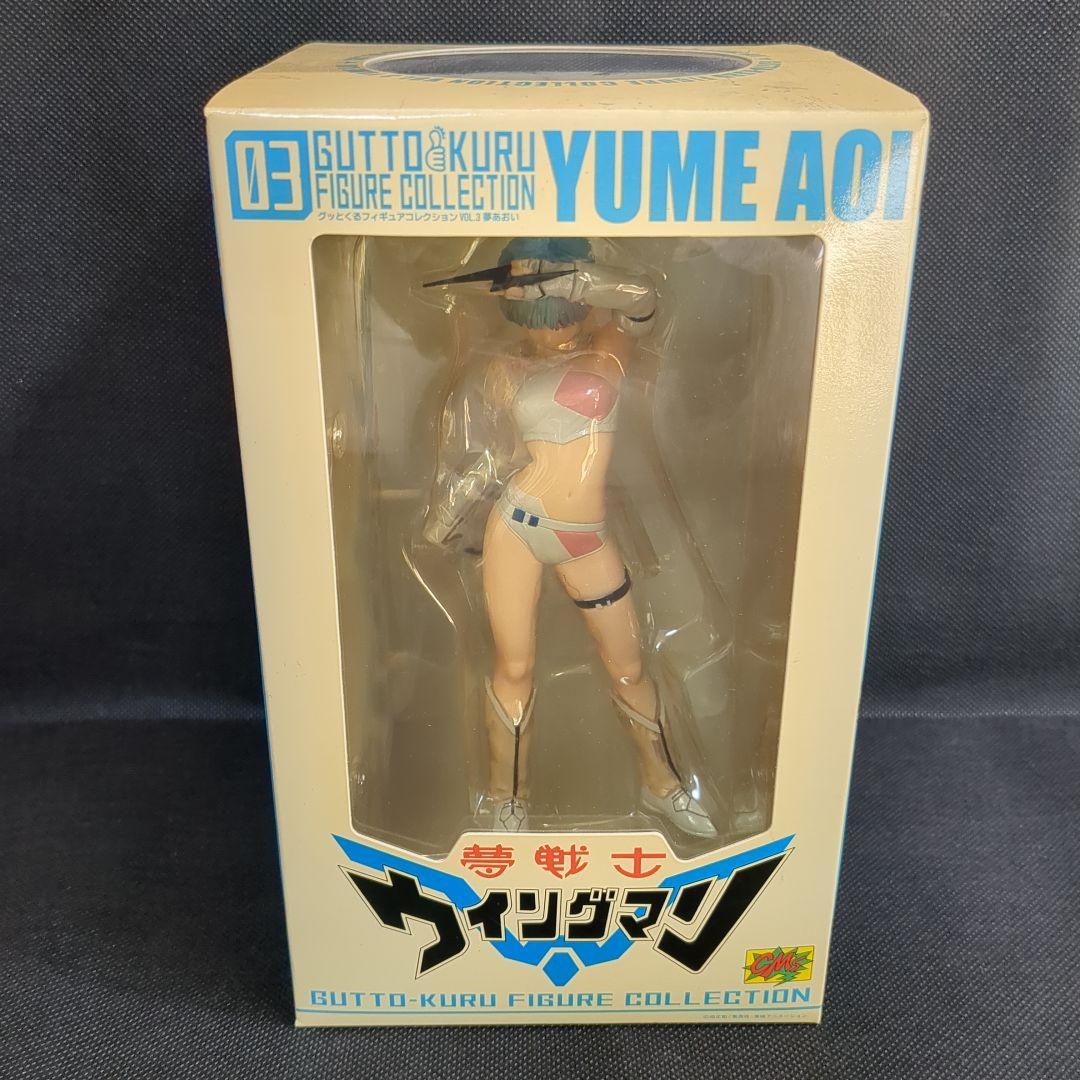 グッとくるフィギュア 夢戦士ウイングマン 夢あおい