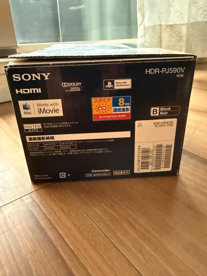 SONY HDR-PJ590V ビデオカメラ 本体